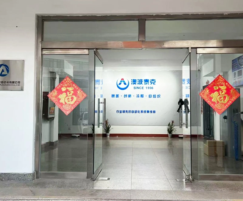 Our Factory