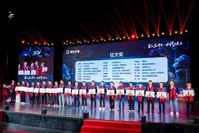 ALPTEC Celebrates Its 30th Anniversary Honoring 30 Years of Growth and Looking Ahead to the Future